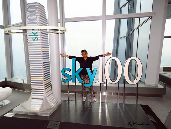 Sky 100 Hong Kong