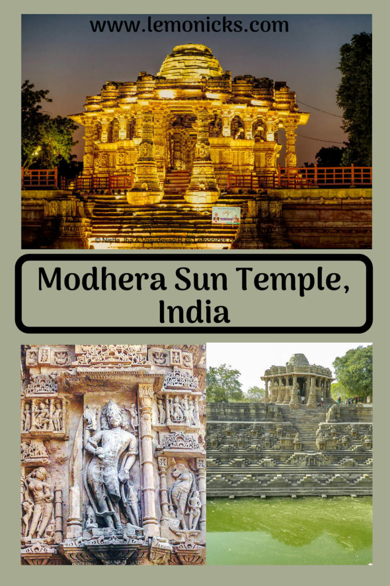 मोधेरा सूर्य मंदिर